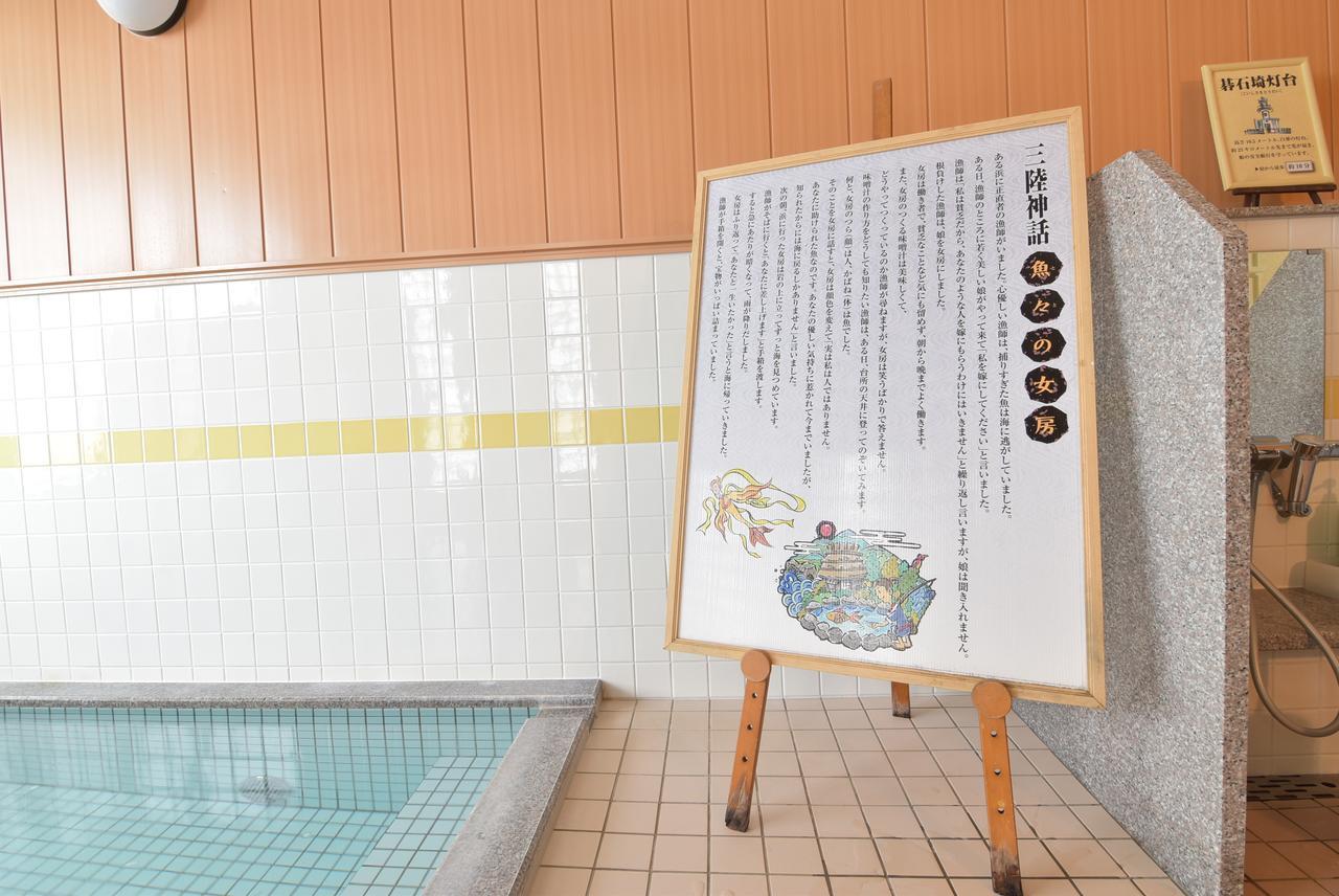 Umisanpo Hotel Ofunato Luaran gambar