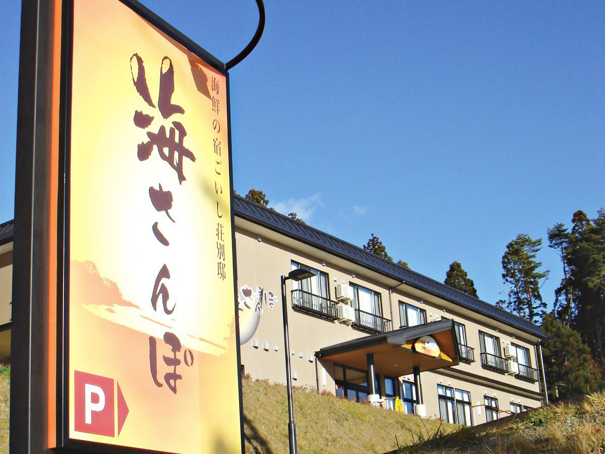 Umisanpo Hotel Ofunato Luaran gambar